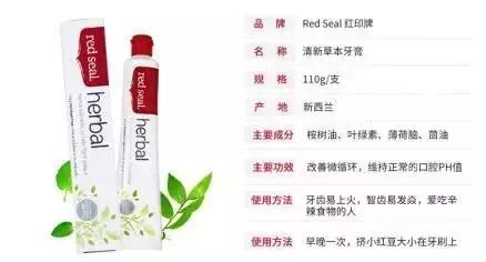 新西兰哪种牙膏最好用,去牙齿黄渍最好的牙膏测评