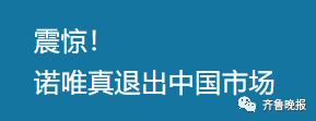 中国大妈吃垮游轮视频,中国大妈吃垮豪华游轮