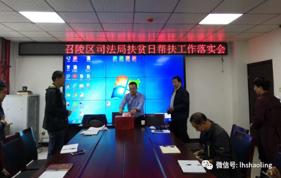 「精彩召陵新闻速览」（2018年第189期）