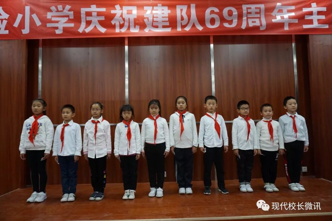 「直通校园」致敬建队日向队旗敬礼——太原市尖草坪区恒大实验小学举行建队日活动