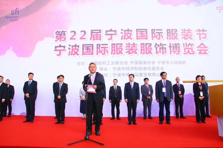 智能时尚美好生活｜第二十二届宁波国际服装节开启时尚新征程