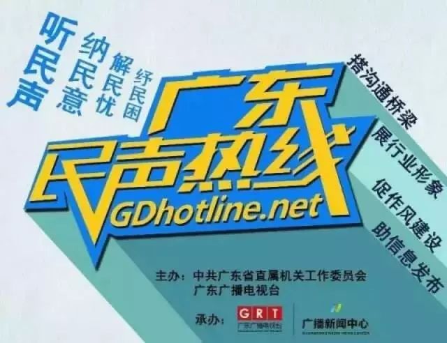 广州市体育局公共体育场馆,广东公共体育场馆