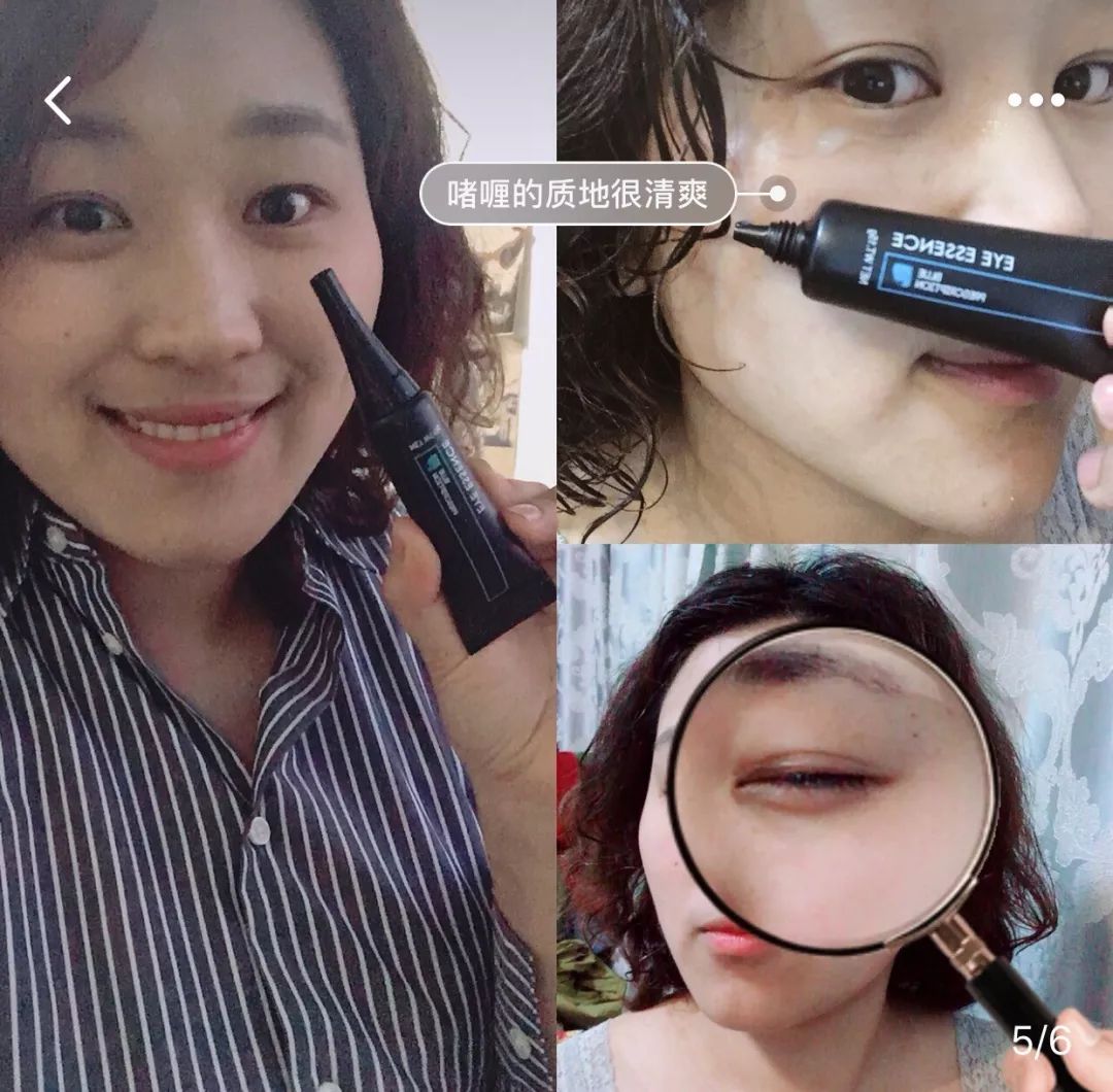 去细纹不长脂肪粒平价眼霜推荐,眼霜平价推荐去细纹30岁以上