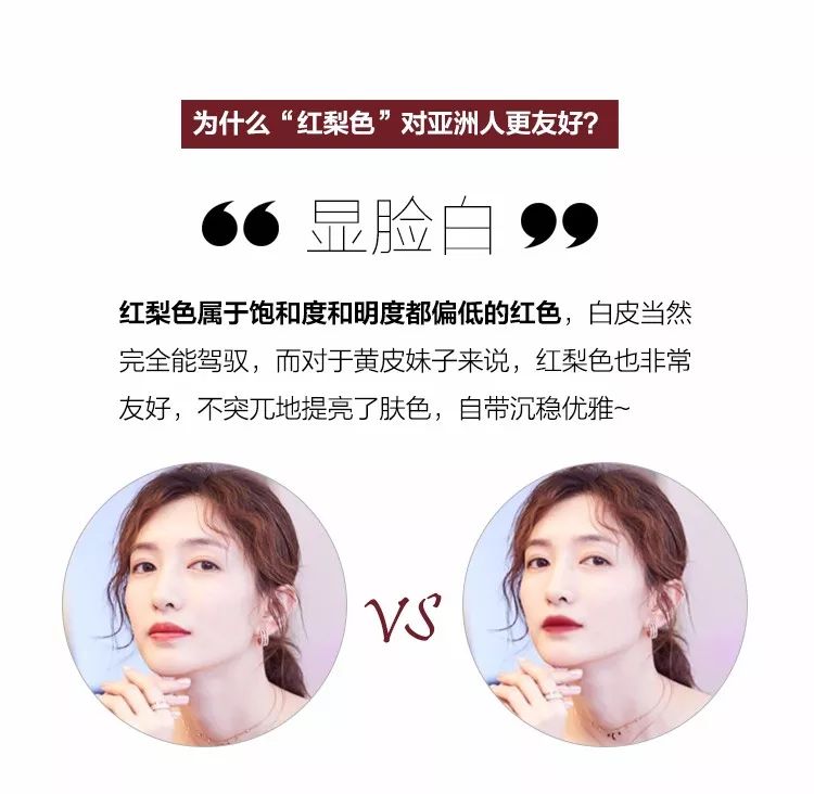 高级感好看的唇色,高级感的唇色推荐