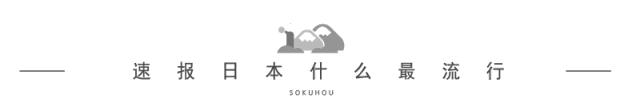 比白瓷肌更具高级感，“美黑”正在逐渐席卷亚洲了