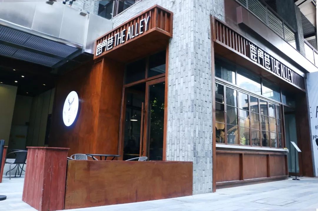 1000万西安人都在等的鹿角巷来了！请你无限量免费喝！