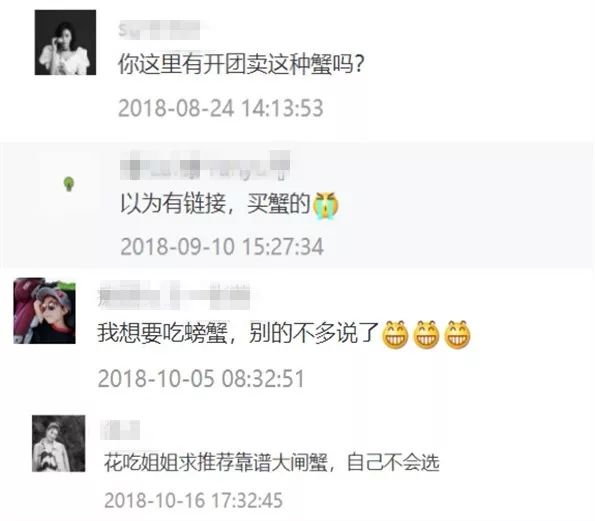 大闸蟹各部位千万别吃图解,大闸蟹这四个部位不建议吃