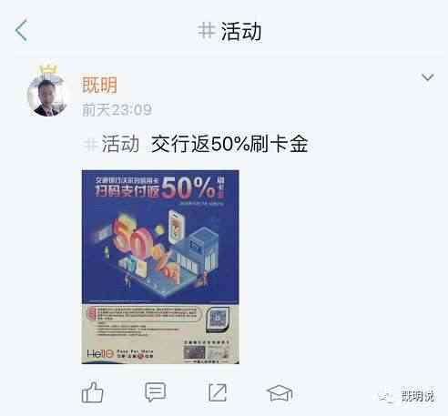 交行笔笔返1000元刷卡金,交行60元刷卡金
