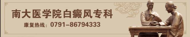 官宣：这么高规格的白癜风会诊，您还不来？20～22日，张洪冰教授与您相约，仅限三天！