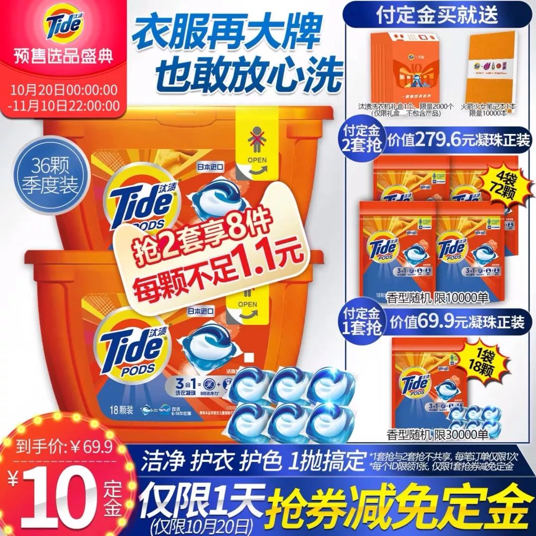 双十一购物清单排行榜,双十一购物清单攻略一览表