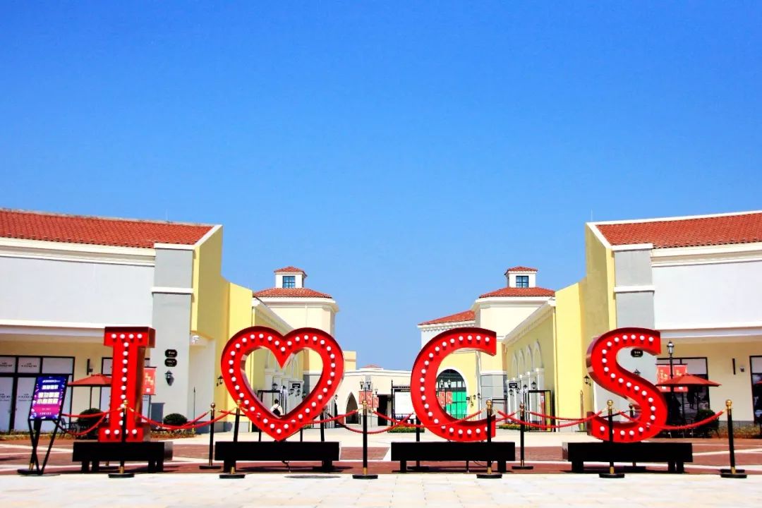 长沙购物广场攻略,长沙县王府井购物公园项目