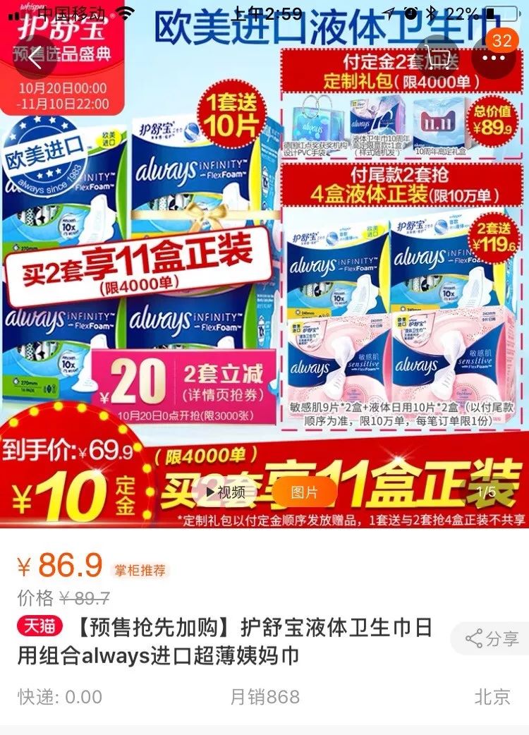 必买清单双十一,2021必买的10件商品