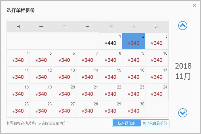 1折起售6月特价机票,低价机票预订大连