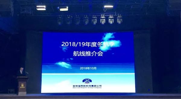 新航季新增飞机和航线,新航季新开通7条航线