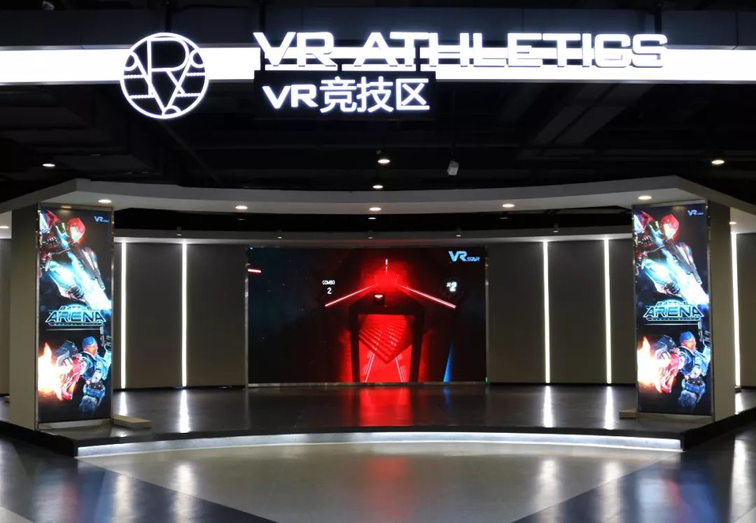 vr博览会要不要去观看,速看紧急通知