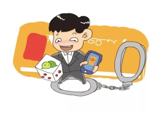 微信斗牛赌博判刑案例,微信群斗牛赌博判刑