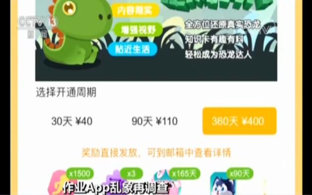浣滀笟娓告垙app,浣滀笟app鏆楄棌娓告垙