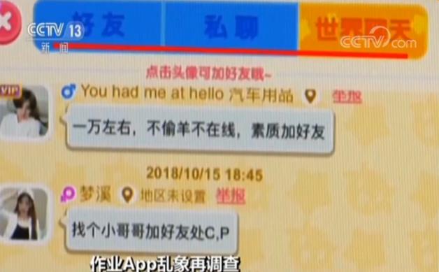 浣滀笟娓告垙app,浣滀笟app鏆楄棌娓告垙