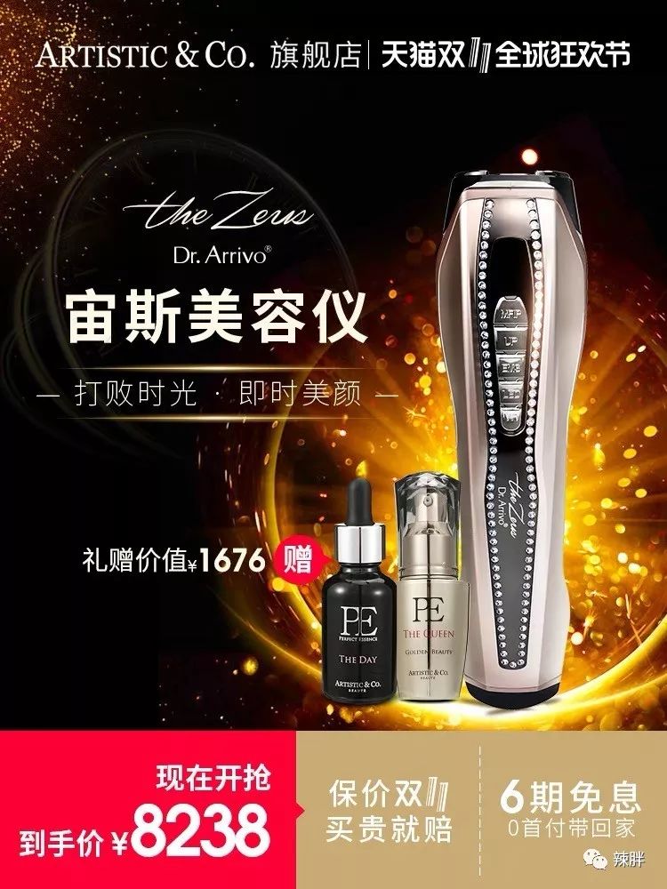 注意,本文为贵妇专属的双十一清单!一年一次的机会就在今天开始啦!