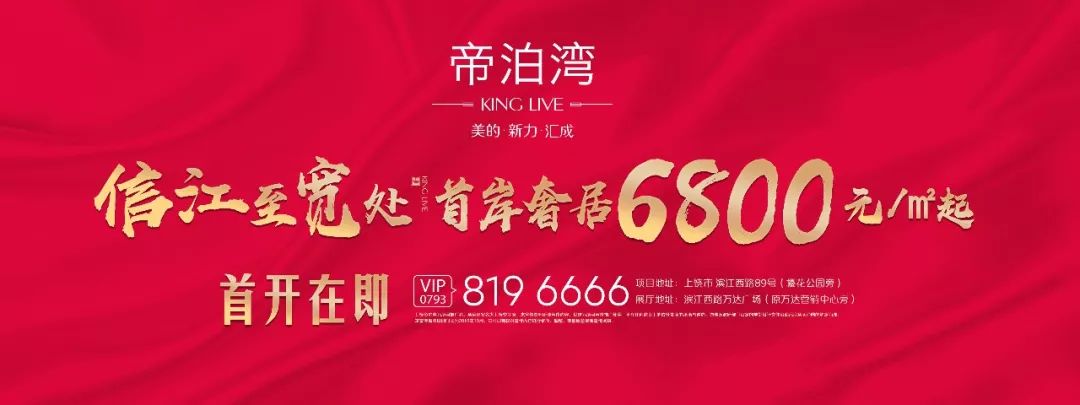 震惊!上饶捣毁一制假窝点,现场缴获假公章76枚、假章子皮2608个……