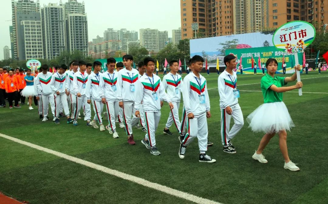 2020清远市足球比赛,清远足球比赛直播