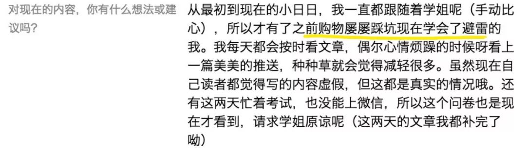 网红店这些衣服千万别买,千万网红淘宝店铺