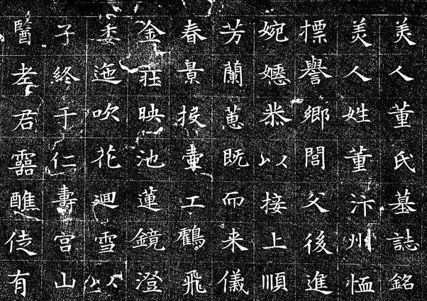 中国绝美小楷作品,极品小楷经典