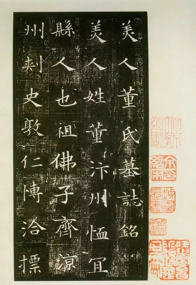 中国绝美小楷作品,极品小楷经典