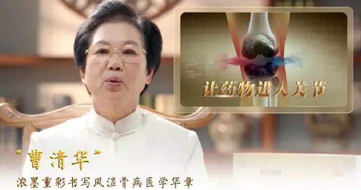 曹清华胶囊为什么不能长期服用 (曹清华胶囊是正规药吗)