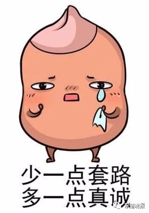 住建局查到不可售的房子,房产局哪些房子不能卖