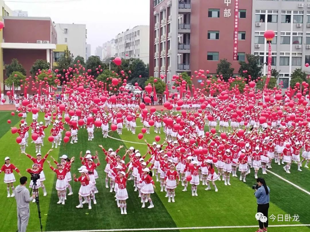 携手奋进共谱辉煌——卧龙区举办第三届全民健身运动会