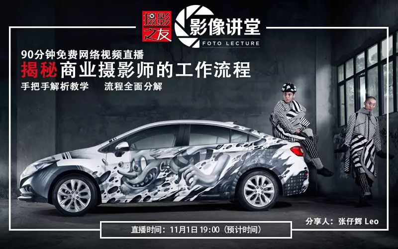 电商模特拍照训练营教程,电商摄影拍摄衣服技巧