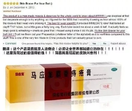 马应龙八宝眼袋型眼膜,马应龙八宝多肽眼膜