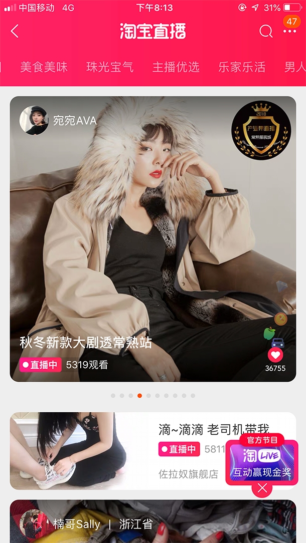 江苏常熟电商直播助力服装产业,服装直播产业带