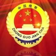 「仙检风采」检察新人来报到！听高颜值的TA们诉说自己的检察梦