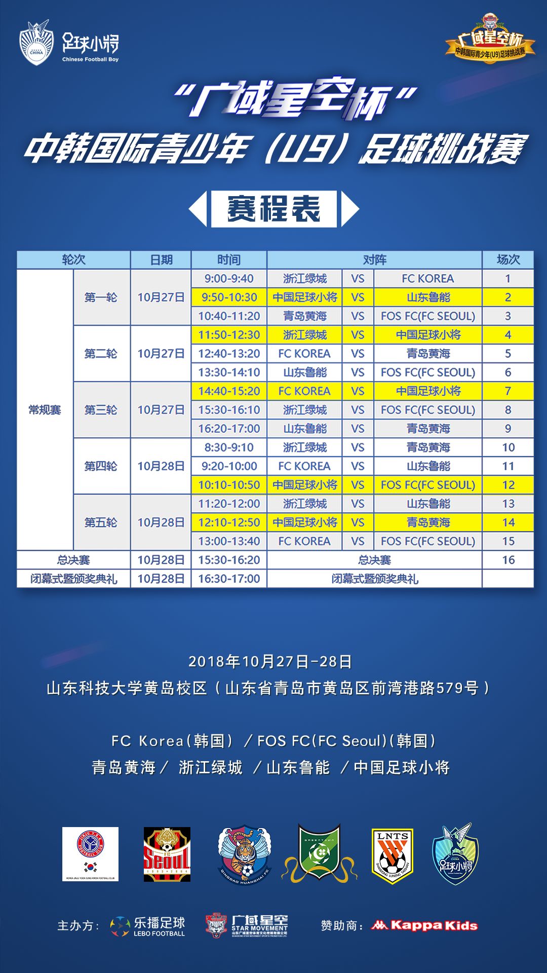 成长需要担当句子,责任与担当的励志背景音乐