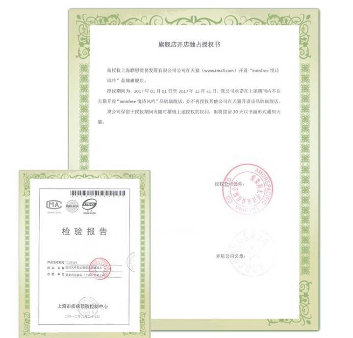 淘宝靠谱正品,淘宝上的正品折扣店靠谱吗