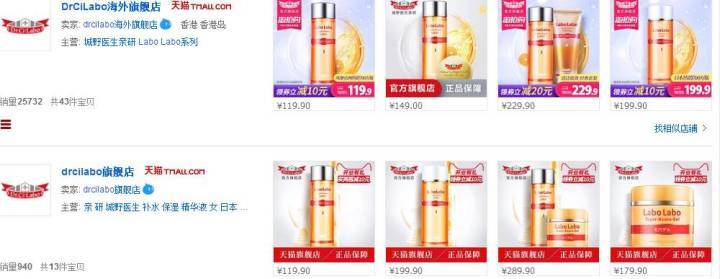 淘宝假货店铺曝光严重吗怎么处理,淘宝店铺敢卖假货吗安全吗可靠吗