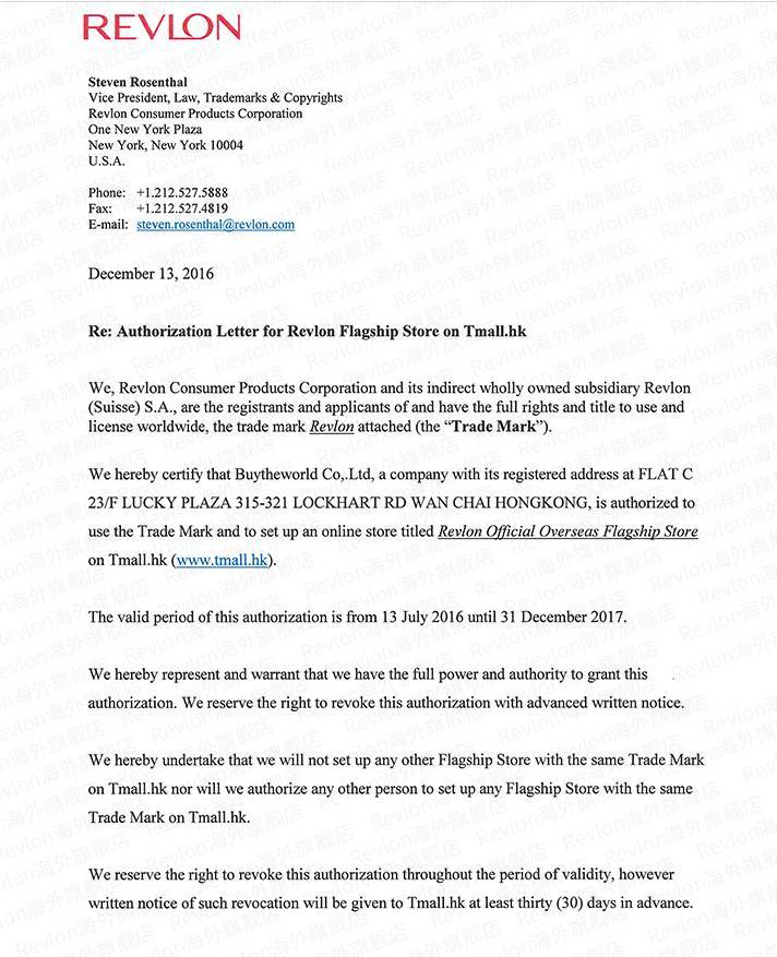 淘宝假货店铺曝光严重吗怎么处理,淘宝店铺敢卖假货吗安全吗可靠吗