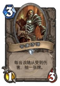 奇贪无比的先祖萨，法术石的另类玩法