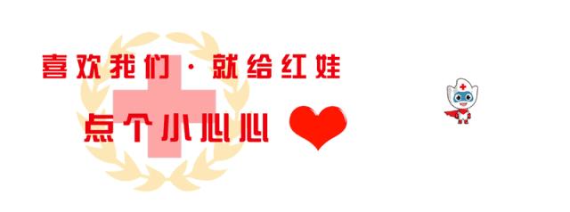 少儿基金便民问答：结算服务类