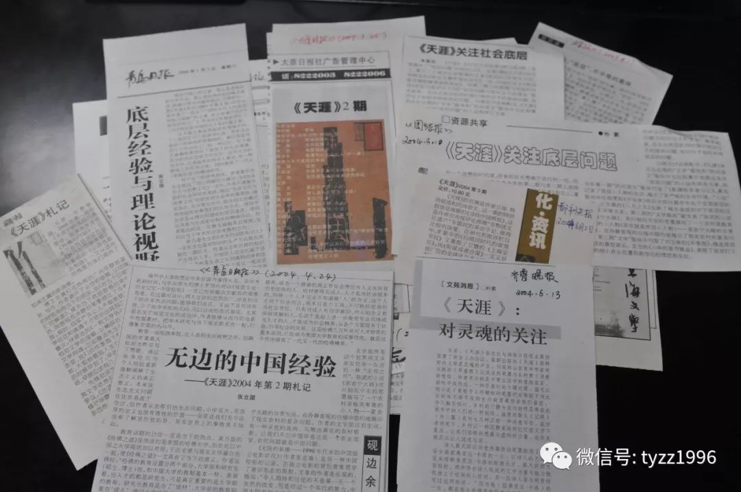 蒋子丹文章,蒋子丹自选集阅读