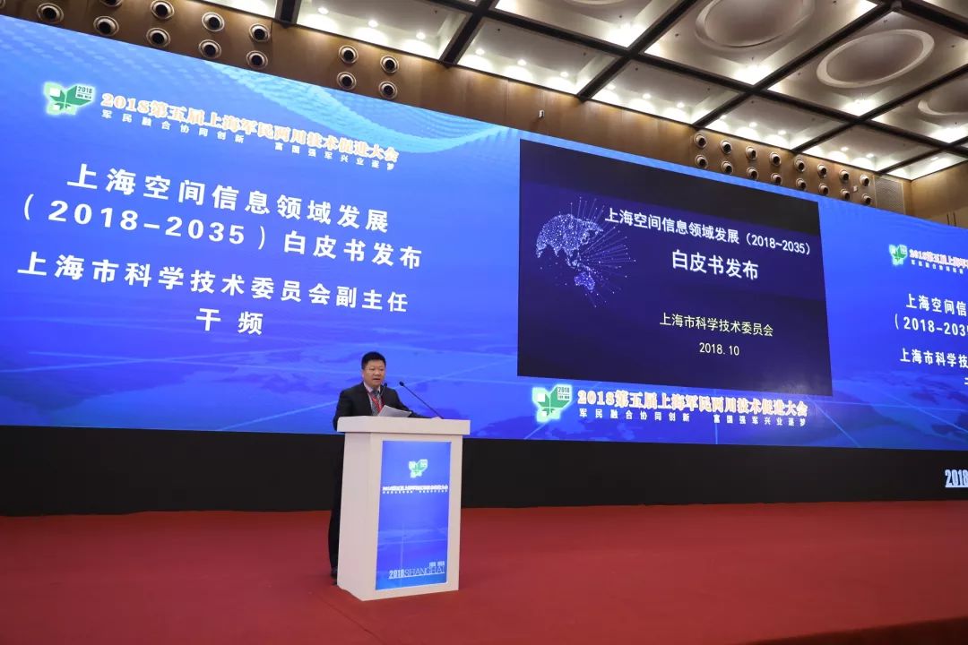 军民融合科技创新平台项目,军民两用技术合作深度对接