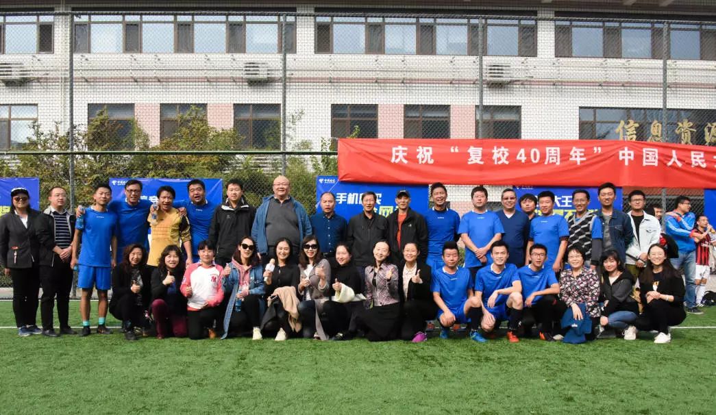 绿茵场上的RUC后勤人｜你们顽强拼搏的姿态，最帅！