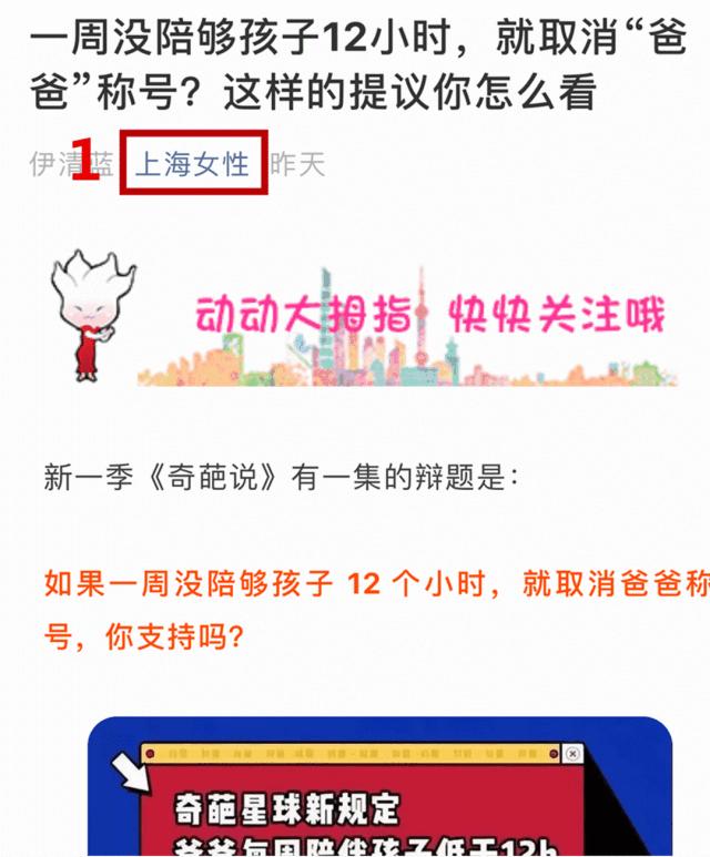 怎样引导孩子回避性教育,怎样避免对小孩威胁式教育