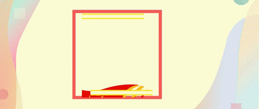 亲，代写论文需要吗？