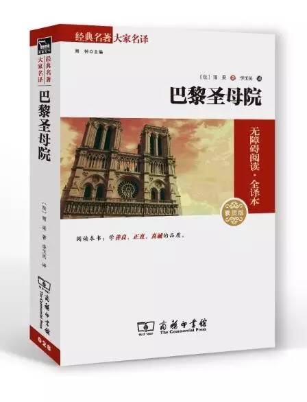 36本文学名著经典解读珍藏版,世界经典文学名著宝库