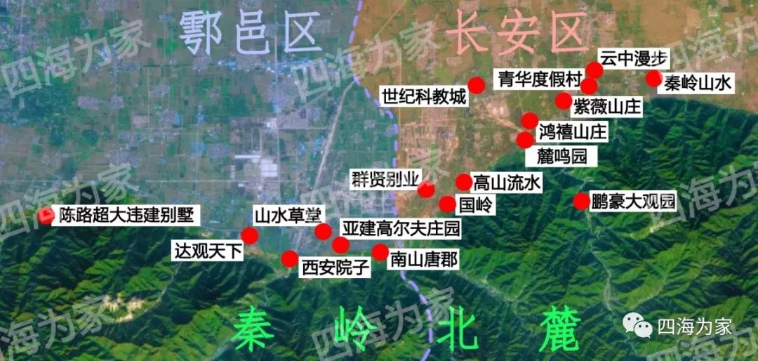 深入秦岭别墅,秦岭山水别墅