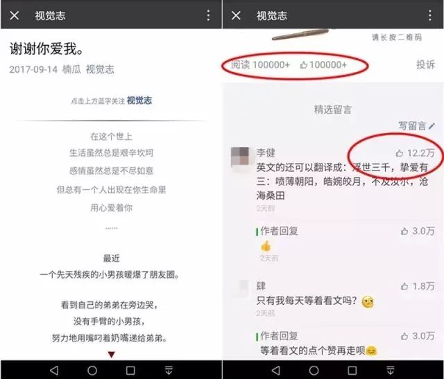 快速涨粉的的公众号,18年公众号涨粉