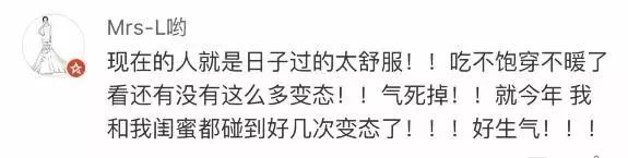 琚兏浜嬩欢,绂忓窞浠撳北钃濊皟绂昏氨浜嬩欢
